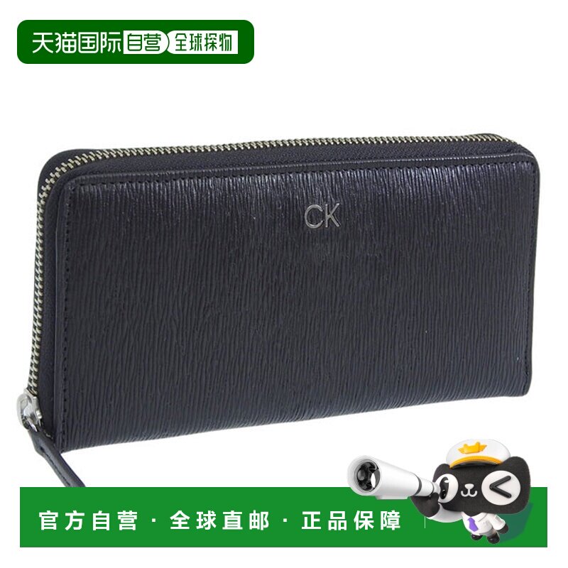 日本直邮Calvin Klein 男士真皮长款钱包黑色拉链款 31CK190004