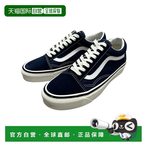 日本直邮VANS 复古板鞋OLD SKOOL 36 Dx 深