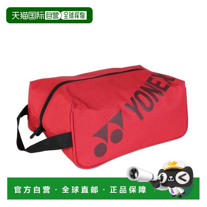 日本直邮YONEX 鞋包 BAG2533001 男款女款儿童款皆可用,运动/瑜伽/健身/球迷用品,网球包,淘宝优惠券,粉丝福利购,淘宝优惠卷