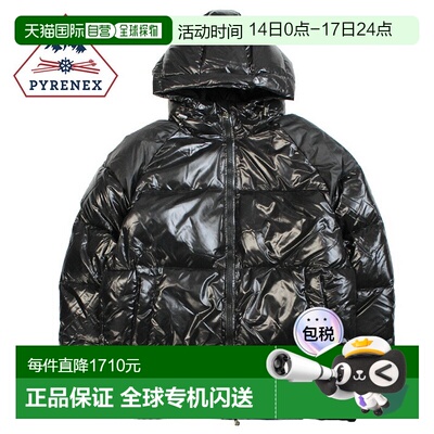 PYRENEX STEN 男女通用保暖羽绒服防寒外套HUY022