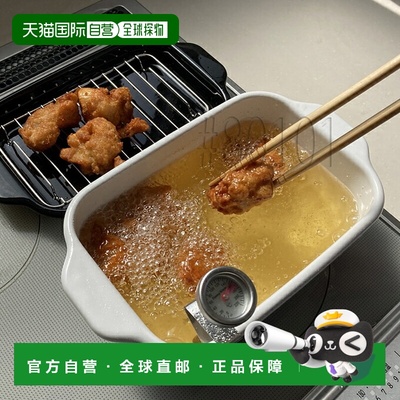 日本直邮fujihoro珐琅方形天妇罗锅 白色 TP-20K.W / 方形天妇罗