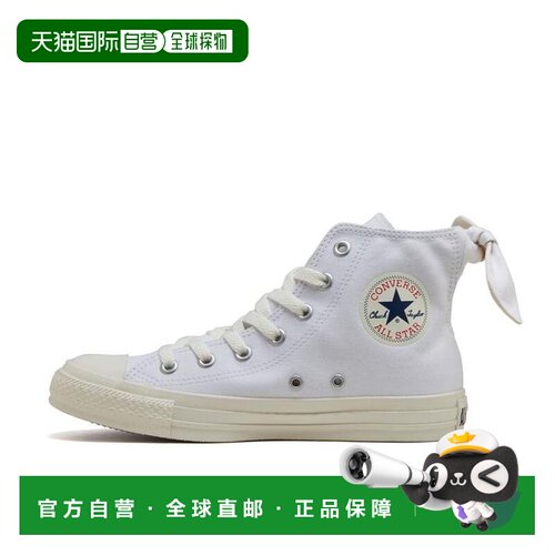 日本直邮Converse All Star Sherby 舒适百搭 高帮 帆布鞋 女款