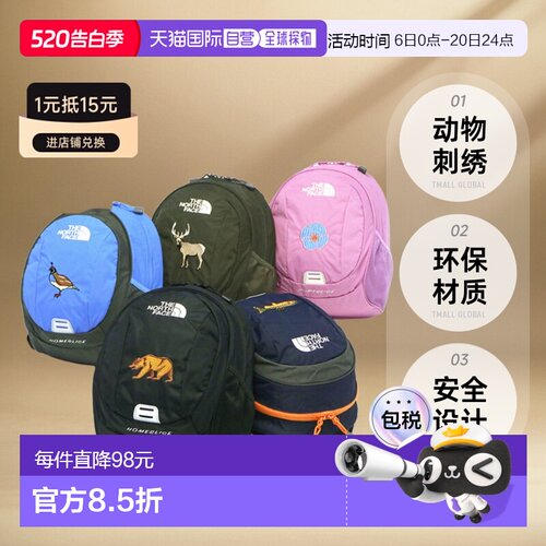 日本直邮 The North Face 北面背包儿童男女同款时尚迷你双肩背包