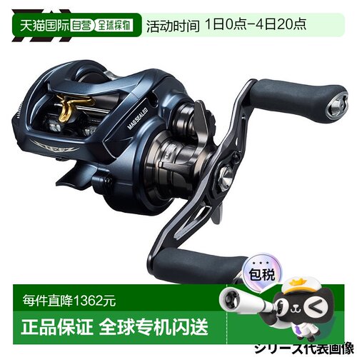 日本直邮DAIWA达亿瓦鱼饵卷轴Steez A2 TW 1000HL 左手柄 22年款