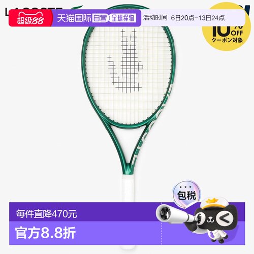 日本直邮Lacoste L.23L LIGHT 硬地网球拍 18LACL23L（仅拍框）