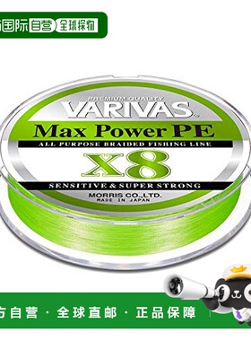 【日本直邮】VARIVAS渔具鱼线Max Power PE X8绿色2号150m尼龙