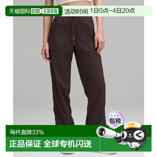 1h可退 日潮跑腿Lululemon露露乐蒙 DanceStudio 宽松中腰长裤 Es