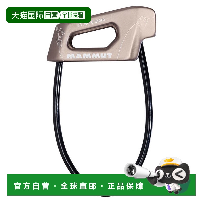 日本直邮Mammut 男士女士 Crag Light Belay Crag Light Belay 户