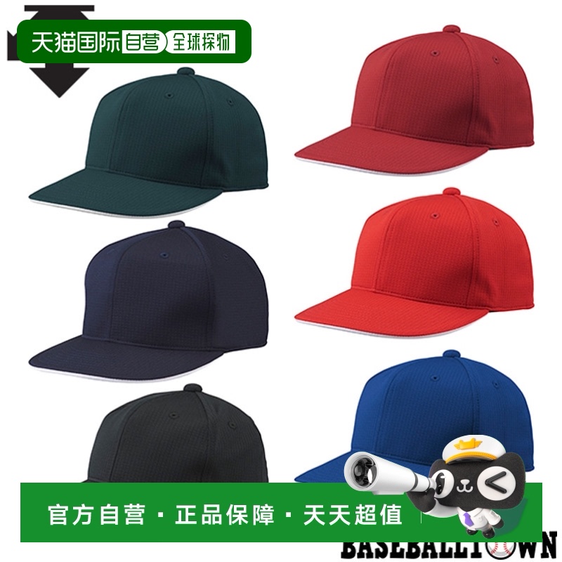 (DNVY)D(DNVY)Dͥө` S ձֱDESCENTE American Cap C-5000 ˶ñ ͨ Ůͨ185Ԫ