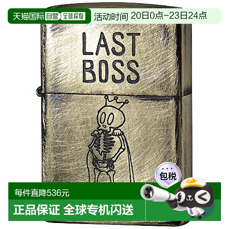 【日本直邮】Zippo芝宝 打火机 骷髅头 2UDB-BOSS 5.5×3.8×1.3c