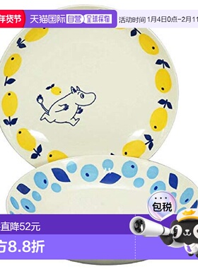 【日本直邮】yamaka山加商店 意面对盘 姆明&Snufkin 日本制 21cm