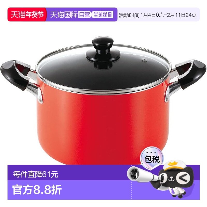 【日本直邮】Pearl Metal珍珠金属 深型汤锅 带盖22cm煤气灶用 红