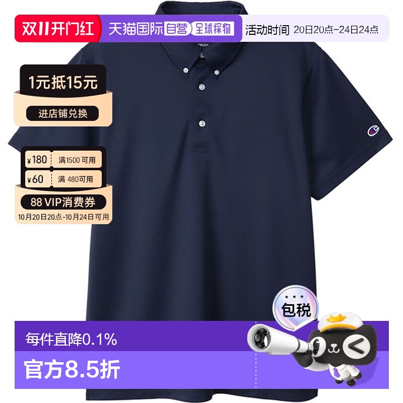 日本直邮Champion Champion 纽扣短袖 Polo 衫 C3-XS397 多功能运