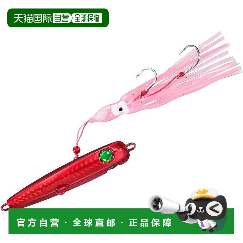 【日本直邮】达亿瓦Inchlock Rover MV 45g 红色鱼饵 PH饵料,户外/登山/野营/旅行用品,路亚饵,淘宝优惠券,粉丝福利购,淘宝优惠卷