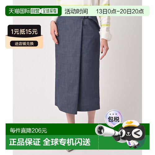 UNTITLED女装洗可穿仿牛仔窄身裹裙 后腰【付后1h可退】