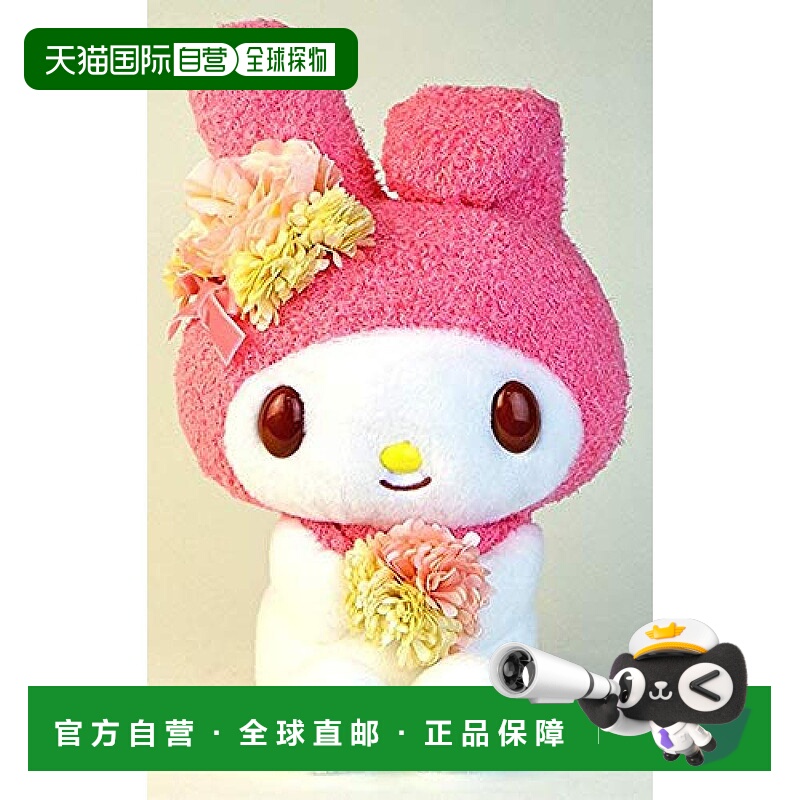 【日本直邮】Pickles the frog玩偶美乐蒂45th鲜花主题毛绒玩具M