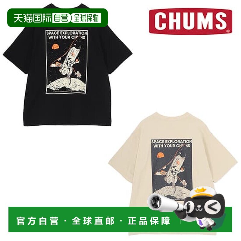 日本直邮CHUMS Space Booby Spaceship Pocket 男士短袖T恤 CH01-图片