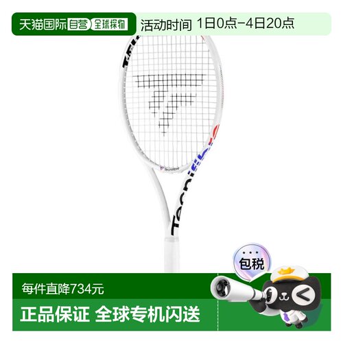 日本直邮泰尼飞Tecnifibre T-FIGHT IF系列碳素网球拍空拍