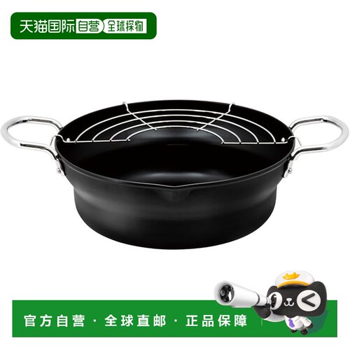 【日本直邮】和平Freiz 少油铁制天妇罗锅 24cm IH/Gas PFOA RB-2