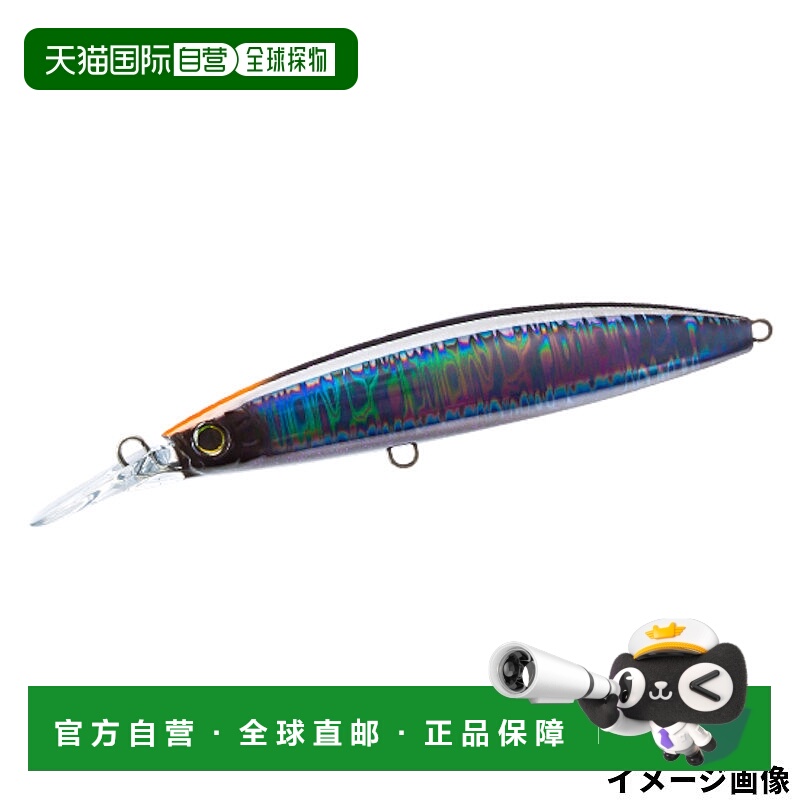 日本直邮Duel Lure Hardcore Bullet Fast (S) 100mm 6.HSBL 剪影