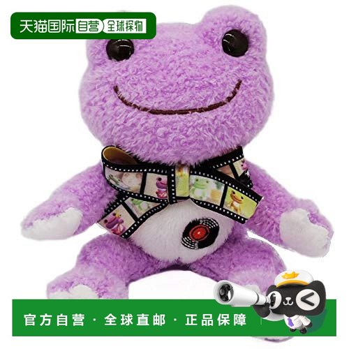 【日本直邮】Nakajima Pickles动漫微笑青蛙玩偶 紫色153340-20