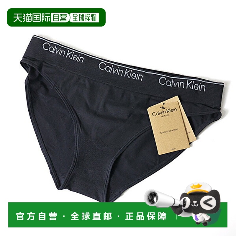 日本直邮Calvin Klein Modern Seamless Naturals 比基尼短裤 QF7