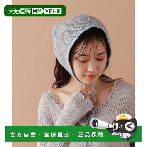 1h可退 日本直邮tiny 女装 针织巴布什卡帽 闪亮拉梅编织设计 593