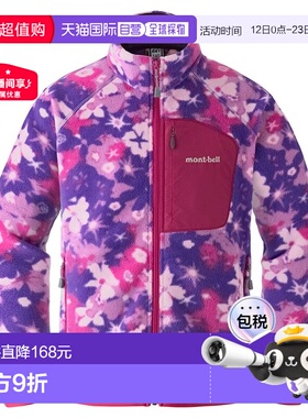 日潮跑腿Montbell蒙贝欧 CLIMAPLUS 100 儿童保暖印花夹克 #8 130