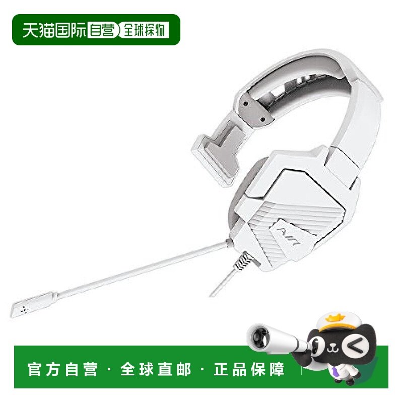 【日本直邮】Hori白色单声道游戏耳机PS4头戴立体声麦克风简约