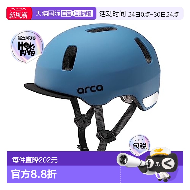 【日本直邮】OGK 自行车头盔 ARCA 靛蓝哑光 47-50cm骑行