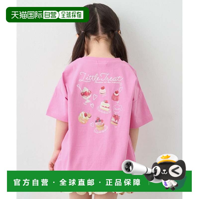 日本直邮ONWARD 纯棉 背后印花 宽松T恤 粉色&times;甜品短袖童装