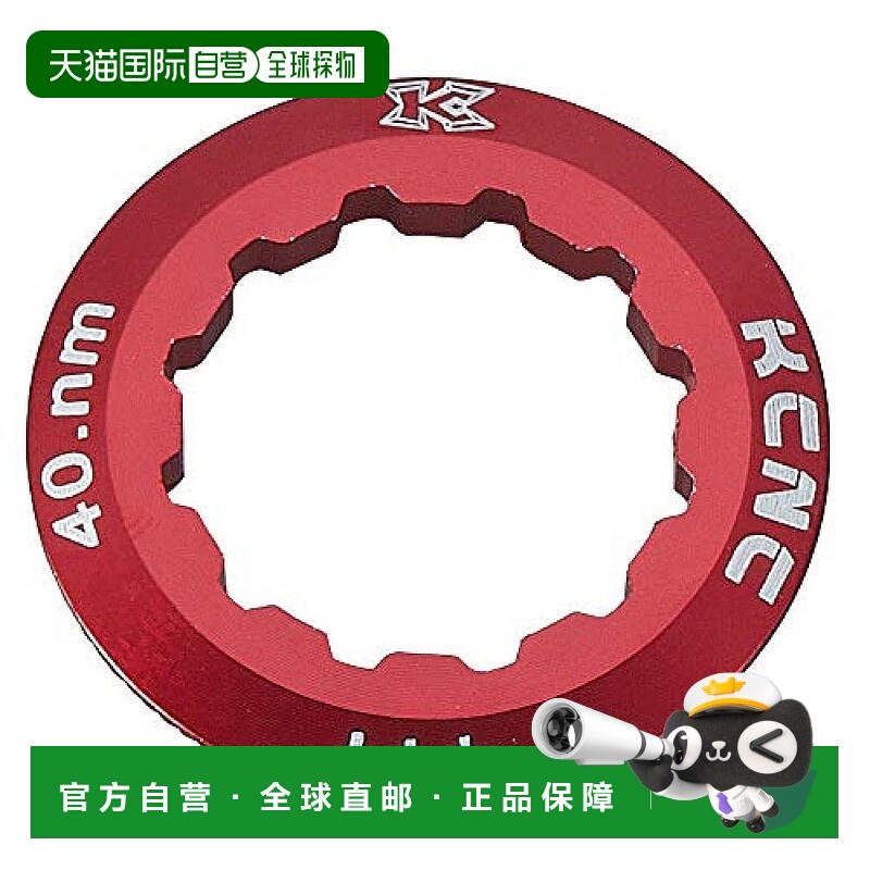 【日本直邮】KCNC轻型自行车链轮锁紧环禧玛诺 11t 红色 408002