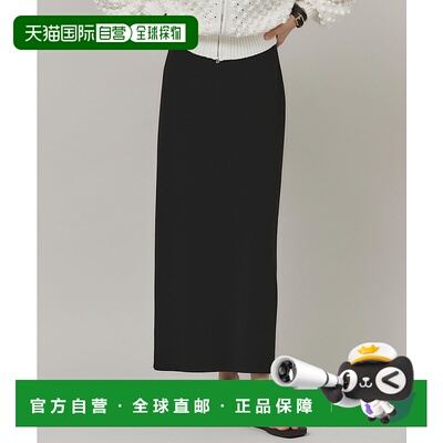 1h可退 日本直邮Curensology 女士弹力简约高腰紧身裙 291057