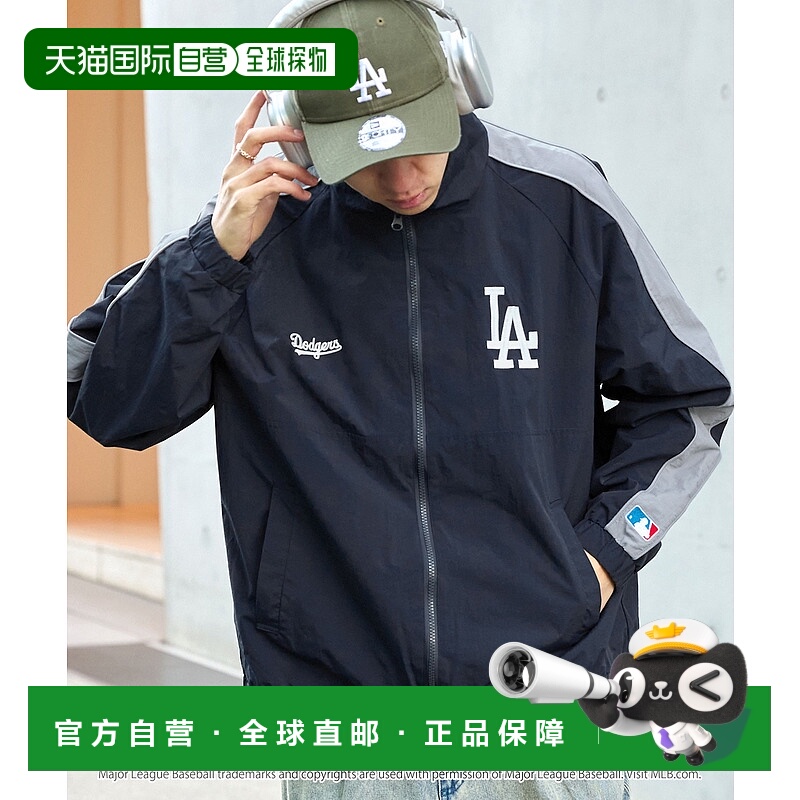 1h可退 日本直邮MLB 男女同款 刺绣标志大号立领侧线尼龙运动夹克
