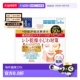 美白面膜50片正品 日本直邮高丝 KOSE