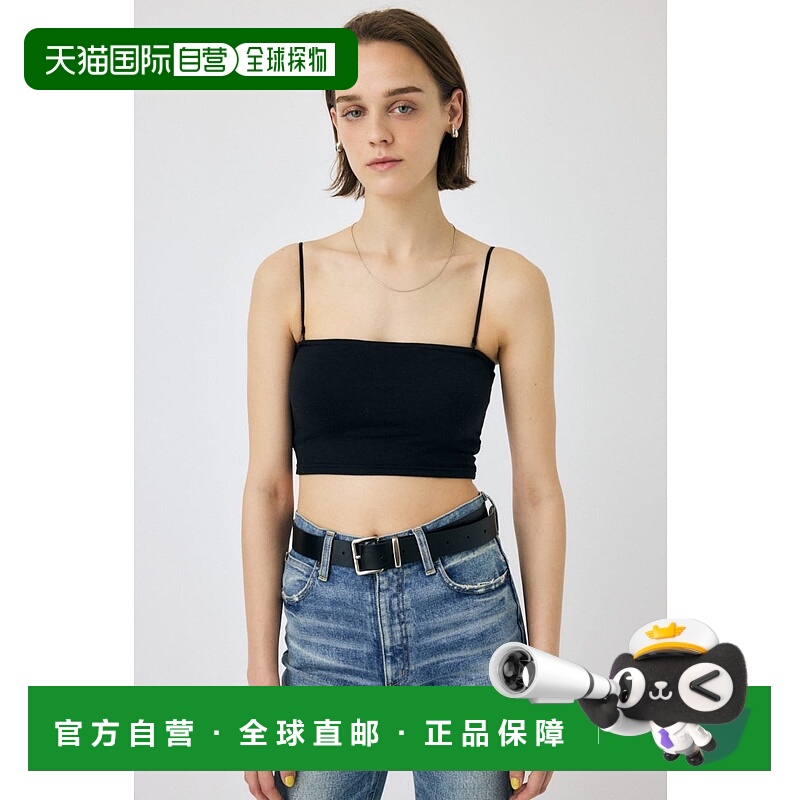 日本直邮MOUSSY SQUARE NECK PLAIN