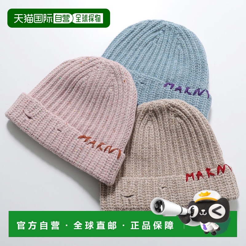 日本直邮MARNI 针织帽 CLMC0125Q0 UFH938 女士罗纹针织毛线帽羊