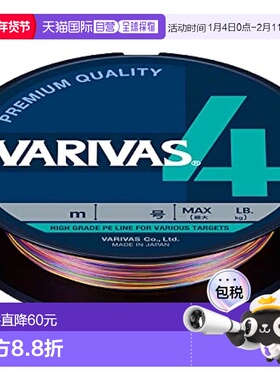 【日本直邮】Varivas瓦里瓦斯 PE鱼线4 150ｍ 2号 标记色 13536