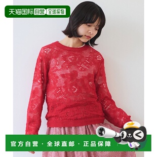 日本直邮bulle 毛绒触感花柄针织套头衫 女装 savon 1h可退