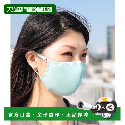 日本直邮florge 高性能可清洗防耳痛口罩 [FL8218EW03454]
