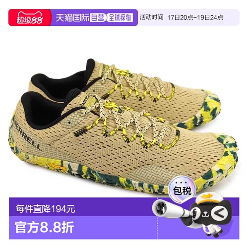 日本直邮MERRELL 男士运动鞋 Vapor GLOVE 6 赤脚户外赤脚鞋低帮