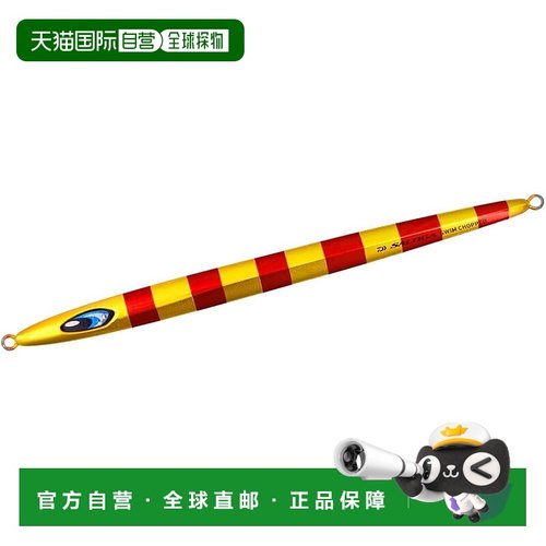 【日本直邮】达亿瓦 Saltiga Swim Chopper 230g ML 红金斑马
