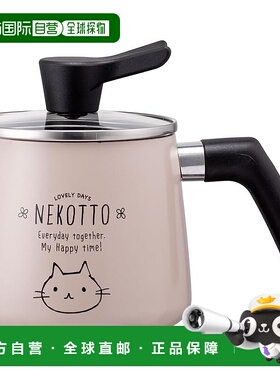 【日本直邮】Skater斯凯达 单柄万能锅 1.3L nekotto猫 ANMP1-A