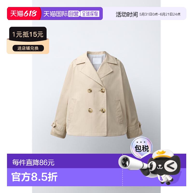 日本直邮Zara短款风衣外套