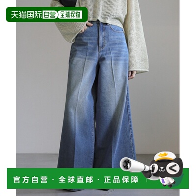 日本直邮select MOCA女士高腰中压线宽腿牛仔裤  30001515阔腿裤