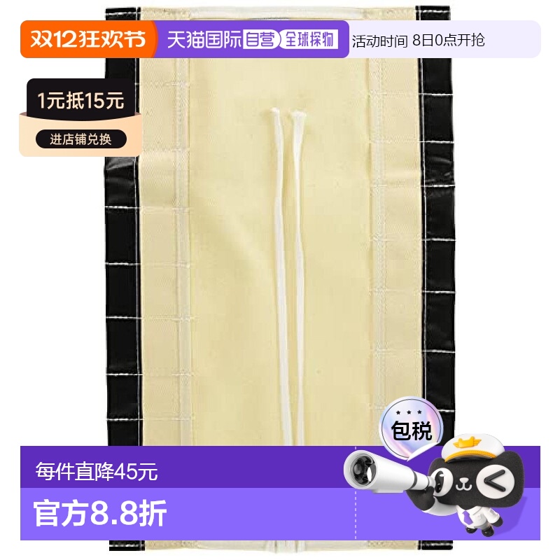 【日本直邮】Sk11藤原产业 工具包 帆布制工具卷包 445×285mm HN