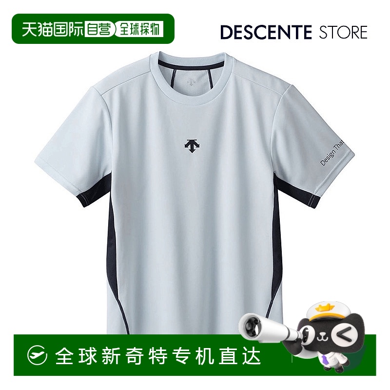 日本直邮descente 男士 排球球衣迪桑特新款短袖