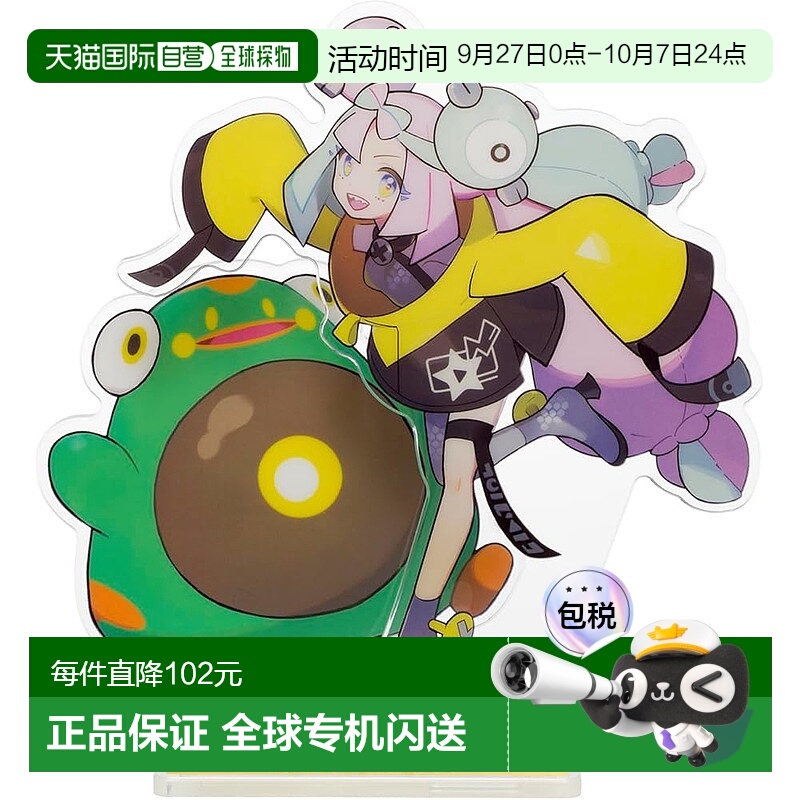 【日本直邮】Pokemon 宝可梦立牌 POKÉMON TRAINERS 奇树＆电肚蛙