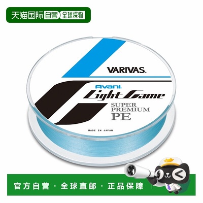 日本直邮VARIVAS Avani Light Game 级优质 PE X4 线带中间标记15