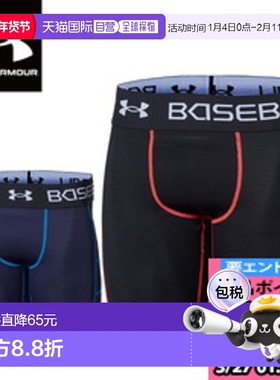 日本直邮Under Armour 棒球垒球贴身汗衫 UA Break Slider Extra